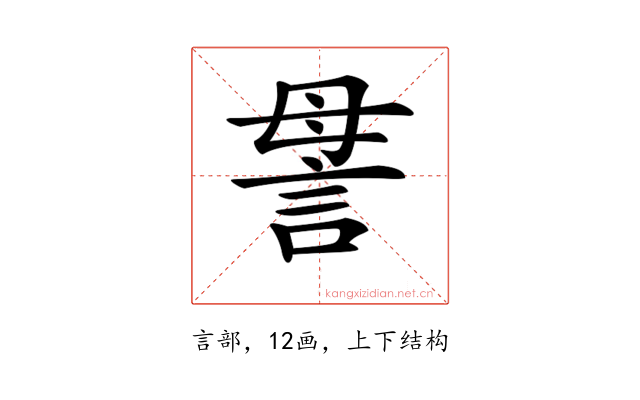 𧦥