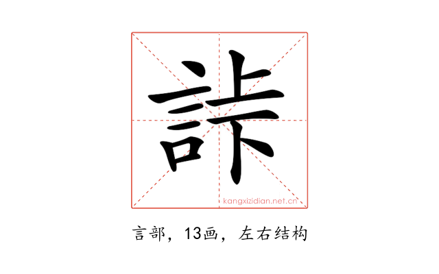𧧎