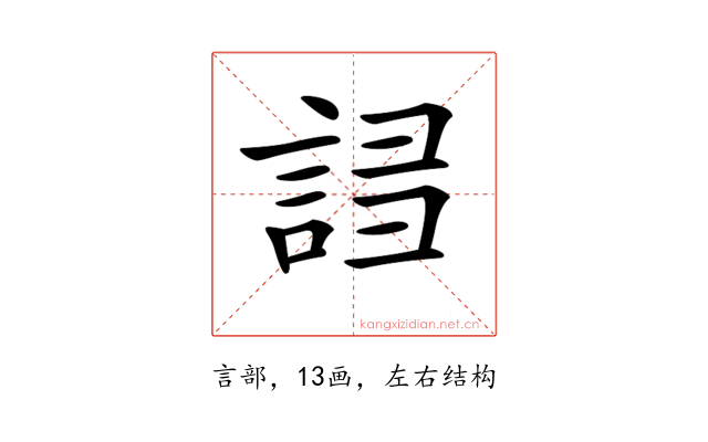 𧧠