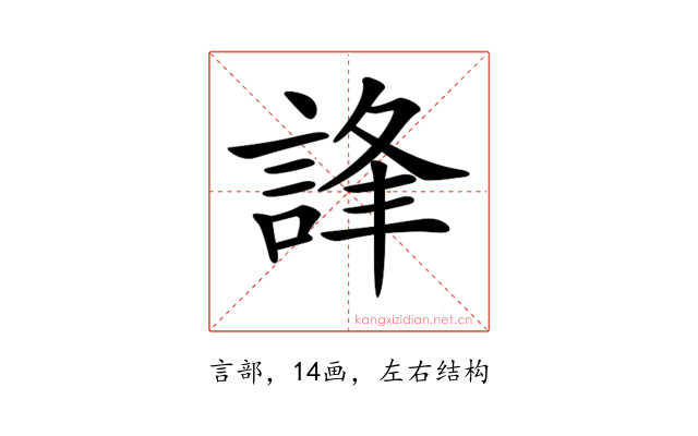 𧧽