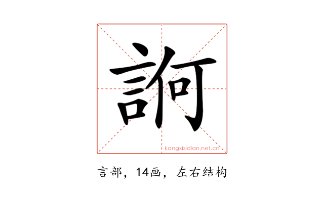 𧨂