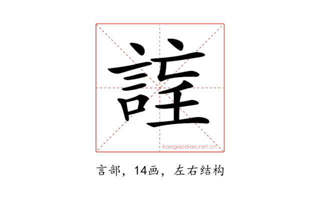 𧨉