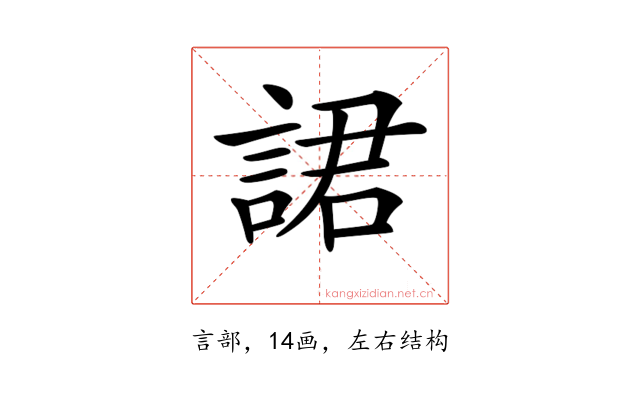 𧨡