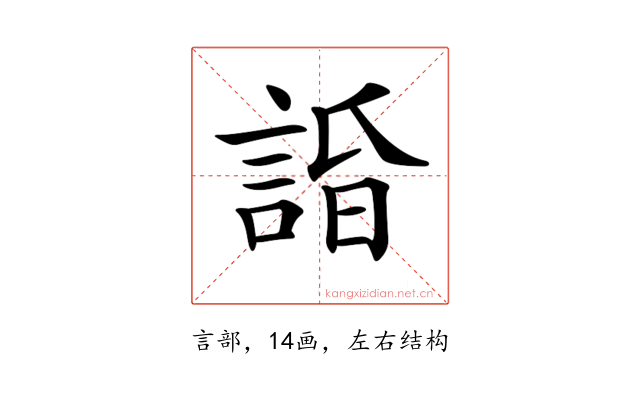 𧨥