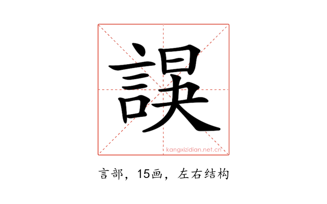 𧩍