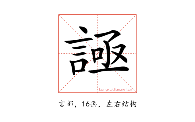 𧩦