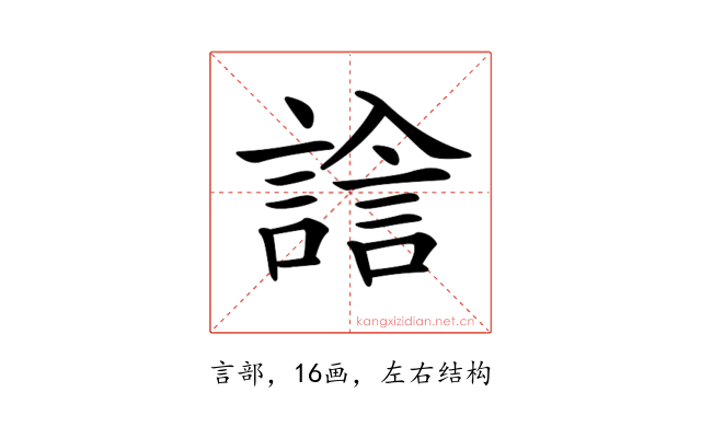 𧪃