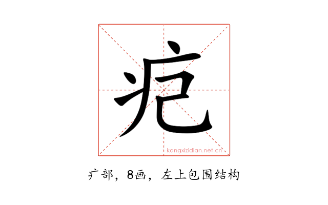 㽶