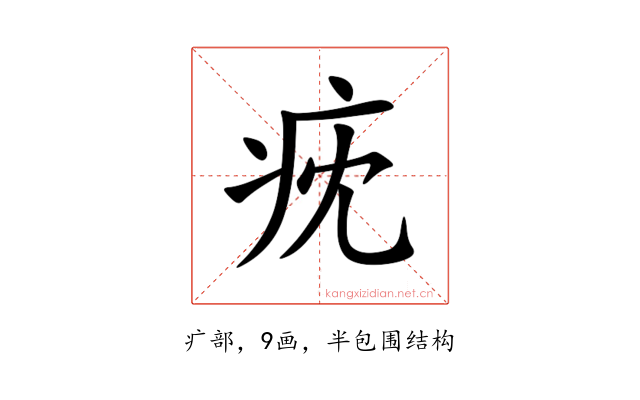 㽸
