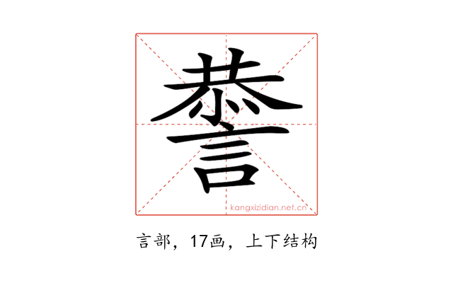 𧫃