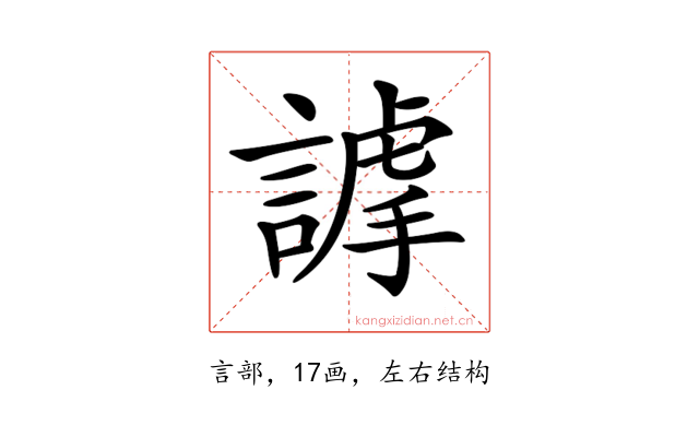 𧫅