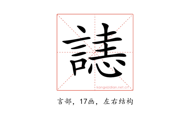 𧫉