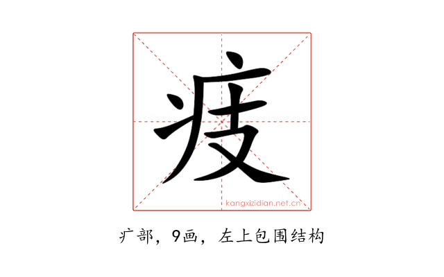 㽻