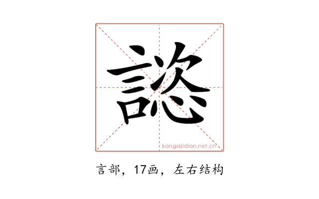 𧫎
