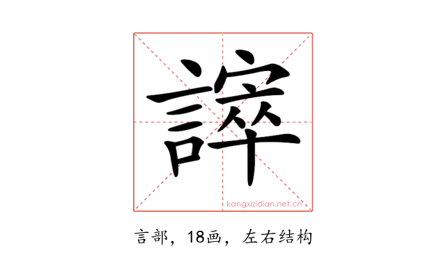 𧫒