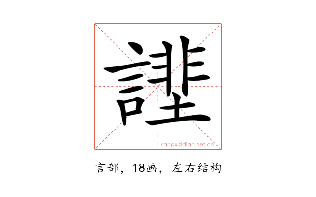 𧫔