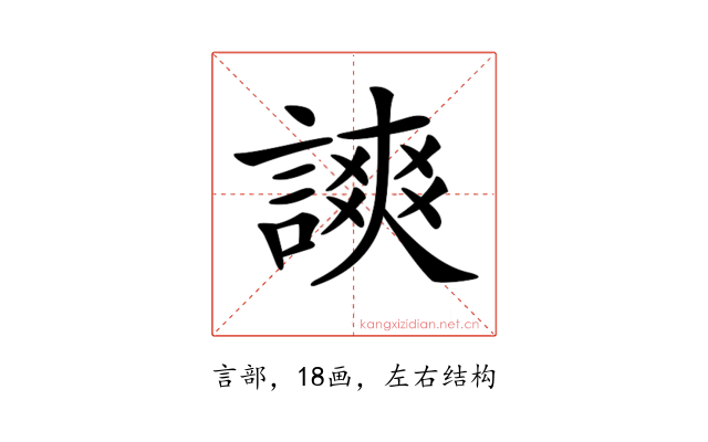 𧫗