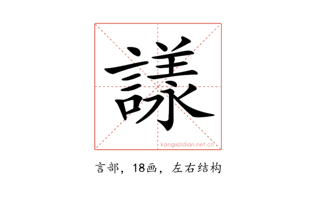𧫛