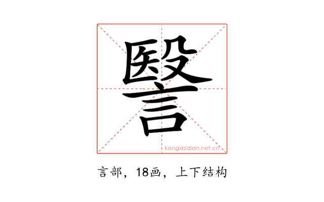 𧫦