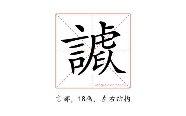 𧫪
