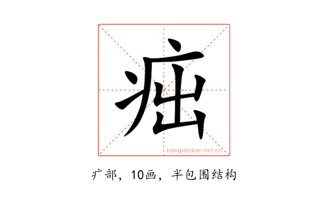 㽾