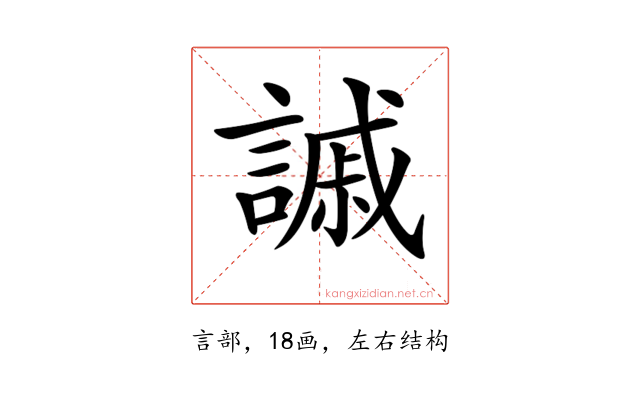 𧫳