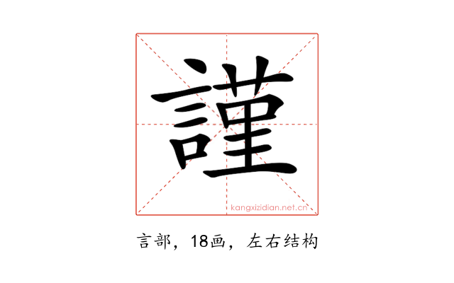 𧫴