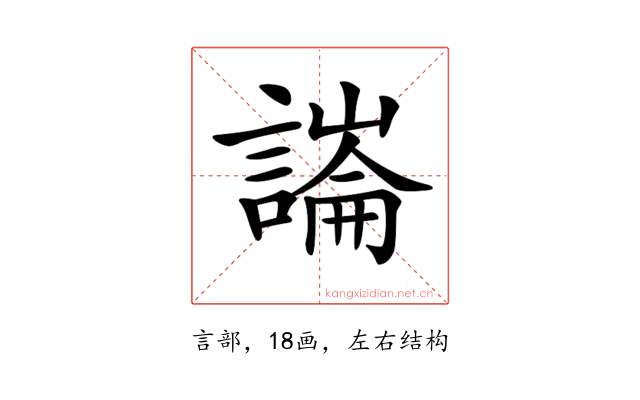 𧫶