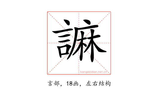 𧫼