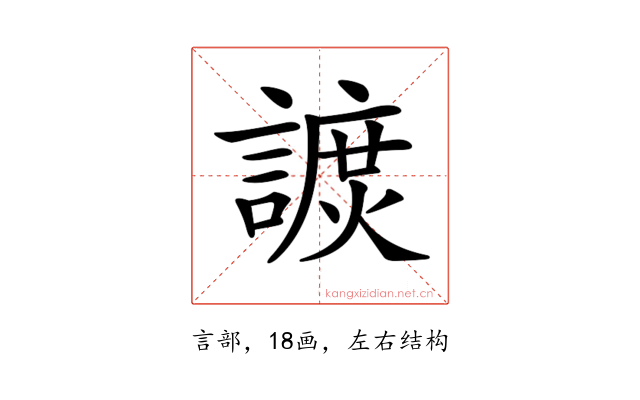 𧫽