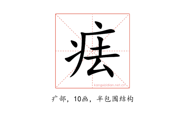 㾀