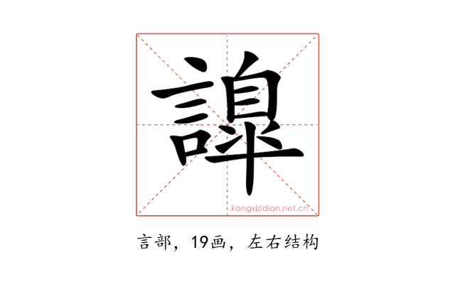𧬁