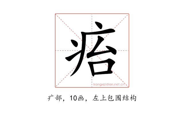 㾂
