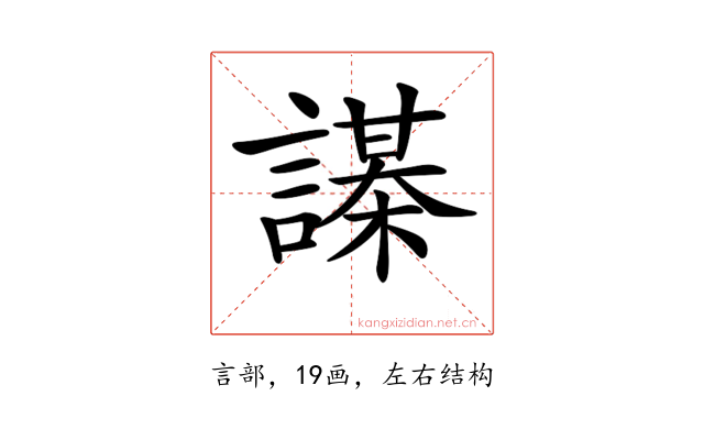 𧬔
