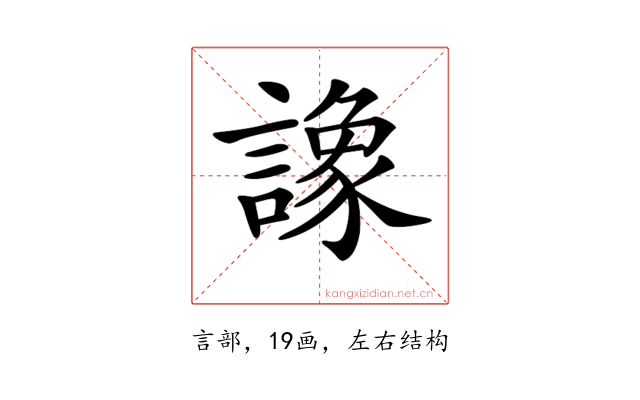 𧬛