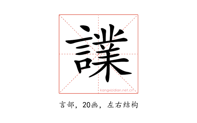 𧬬