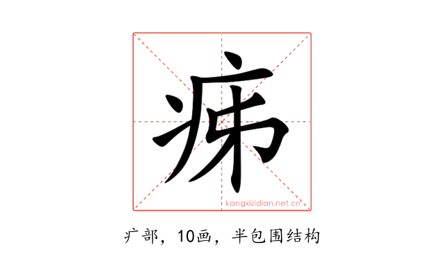㾅