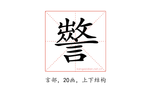 𧭁