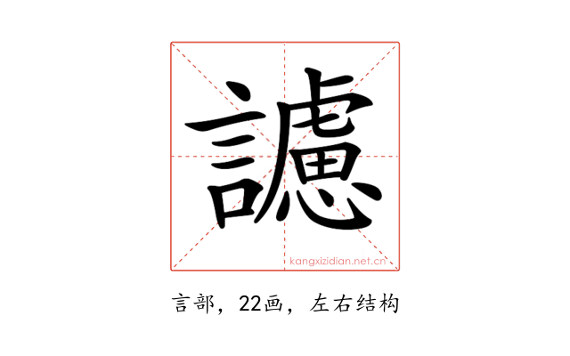 𧭜