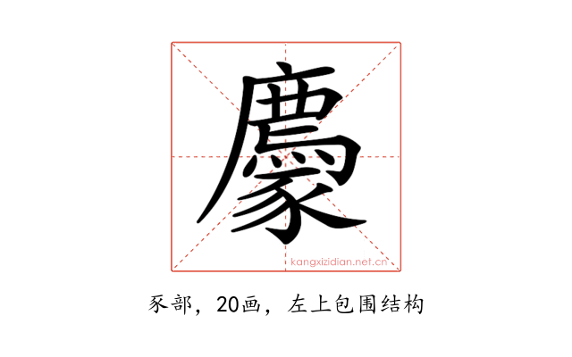 𧲊