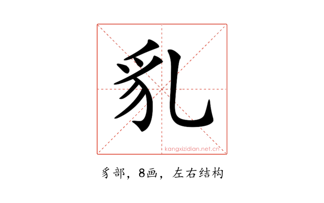 𧲠