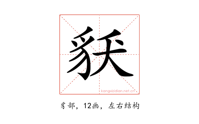 𧲶