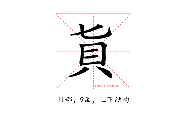 𧴦