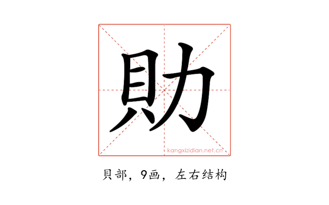 𧴧