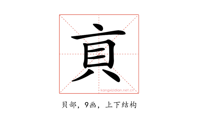 𧴨