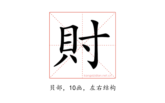 𧴫