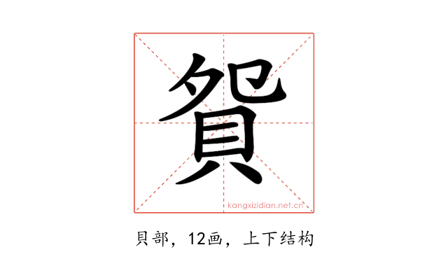𧵍