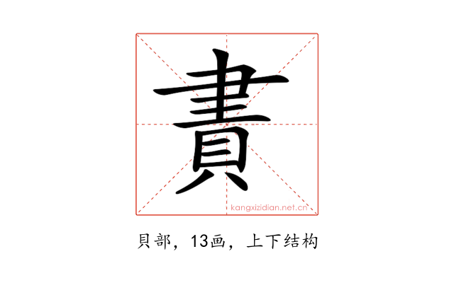 𧶁