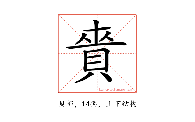 𧶐