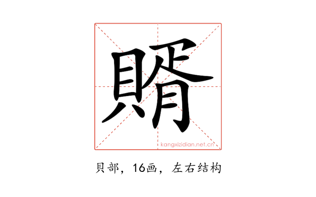 𧶳